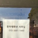가족여행에 딱! 거제도가족펜션 몽마레키즈풀빌라펜션 솔직 후기