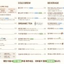 지 베이커리