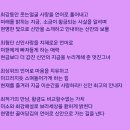 보라사 | 신안1004섬 클릭회원들과 함께 보라빛나들이 #보라의_약속 #서윤덕시인