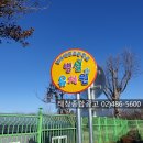 대명초병설유치원 이미지