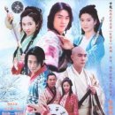 신초류향 이미지