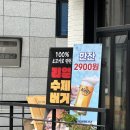 버거 마이야르 이미지