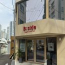 비사이드 | 광안리 카페거리 숨은 맛집-비사이드베이글 후기