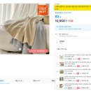 줍줍 오늘의 집에서 방한한커튼 오늘만 할인 쿠폰 준다. 이미지