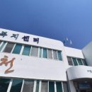 금성면행정복지센터 이미지