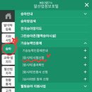 분당승마클럽 이미지