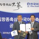 한국비엘 주식회사 이미지