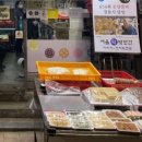 대가떡방앗간 이미지