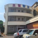 항도여관 이미지