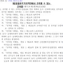 별표
