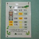 오동골프클럽3층
