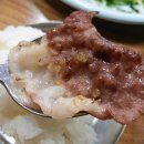 서울생고기촌 이미지