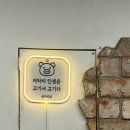 도드람 건너편 네이버블로그
