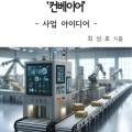 큐니버시티 주식회사 이미지