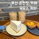 온천장 이미지