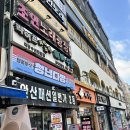 오렌즈 안산중앙점 | 안산 중앙동 미용실 살롱드로웰미 예근디자이너 볼륨매직 후기