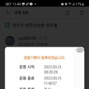 천주봉캠핑장 이미지