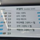 차사모상완내스밀크티 이미지