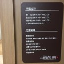 금남경희한의원