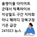 강북구청 이미지