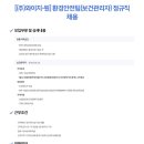 (주)와이지원충주공장 이미지