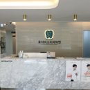 효자미소치과의원 네이버블로그