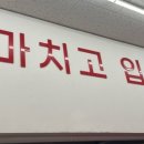 피자닭터천안 이미지