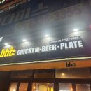 비에이치씨치킨소룡사거리점 | 인천 부평 청천동 영아다방 사거리 bhc치킨 치킨없이 사이드만 먹은 내돈내산 후기