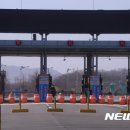 개성가는길 이미지