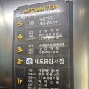 내포중앙서점 이미지