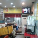 주교동커피집