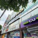 CU광주월산점 | 광주 남구 미용실 광주대 미용실 추천 토니앤가이 솔직후기