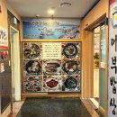 섬어부밥상 이미지