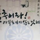 당산행정사사무소 이미지