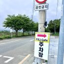 북양양IC | 양양 오션뷰 P.E.I COFFEE 물치항 대형 카페 솔직 후기