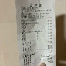 대박집 팔거역점 이미지
