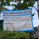태양의놀이터 네이버블로그