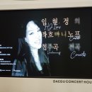 임현정하우스