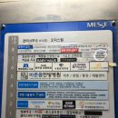 모노뷰티 네이버블로그