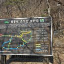문화원점 | 소요산 (경기 동두천) 등산 코스 추천 | 공주봉-의상대-나한대-백운대 원점회귀 후기