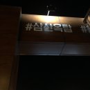 삼산옥탑