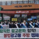 광고물협회-40 이미지