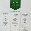 베아투스 이미지