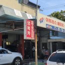 중부자동차정비공업사 이미지