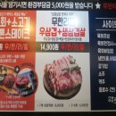 생고기제작소 이미지