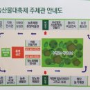 정원농산물 이미지