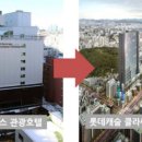 칼튼 관광호텔 이미지