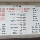 국삼가