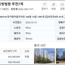 한가람중학교 버스정류장 이미지