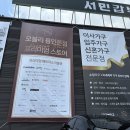 모블리가구 이미지